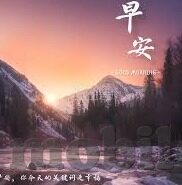 美味人妻 在线-美味人妻，在线的温馨与甜蜜