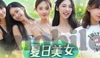 糖心vlog网站免费入口进入-漫游糖心vlog世界——解锁免费共享的精彩视频体验