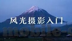 中文字幕香蕉在线3-探索网络文化与娱乐的交汇，中文字幕香蕉在线3的背后故事